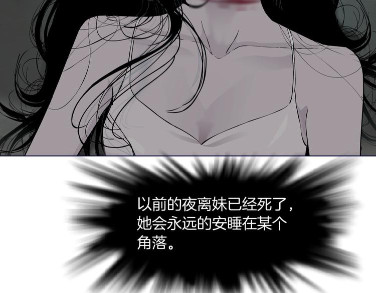 第33话 死去?67