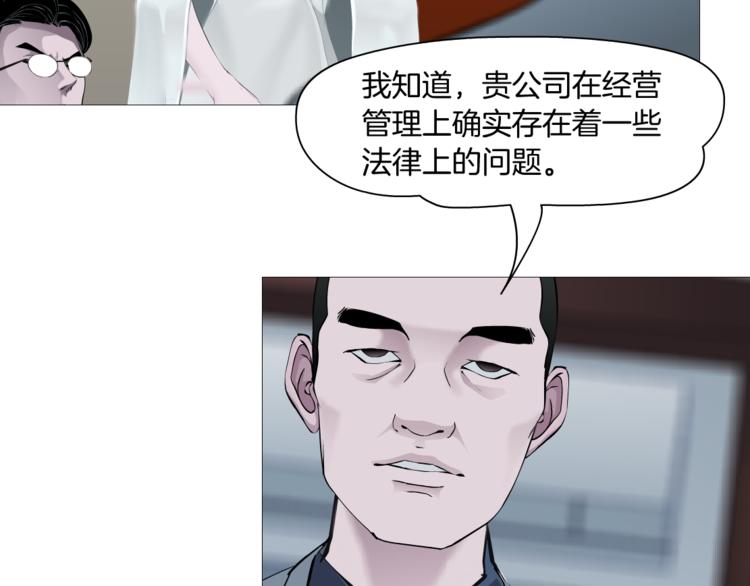 第127话 夺权78