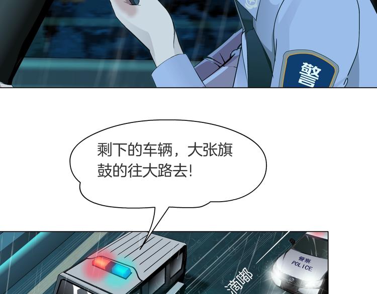 第47话 追凶76