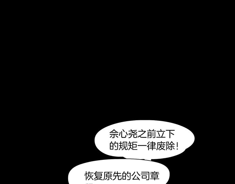 第128话 痛扁83