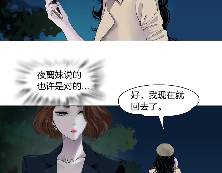 第125话 挑拨47