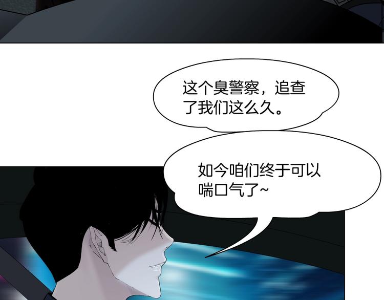 第109话 损人三招135