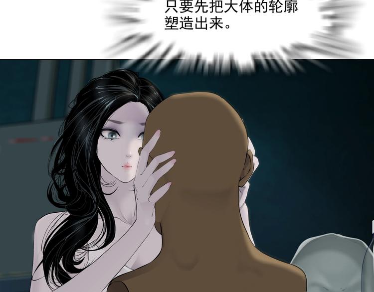 第41话 螳螂76
