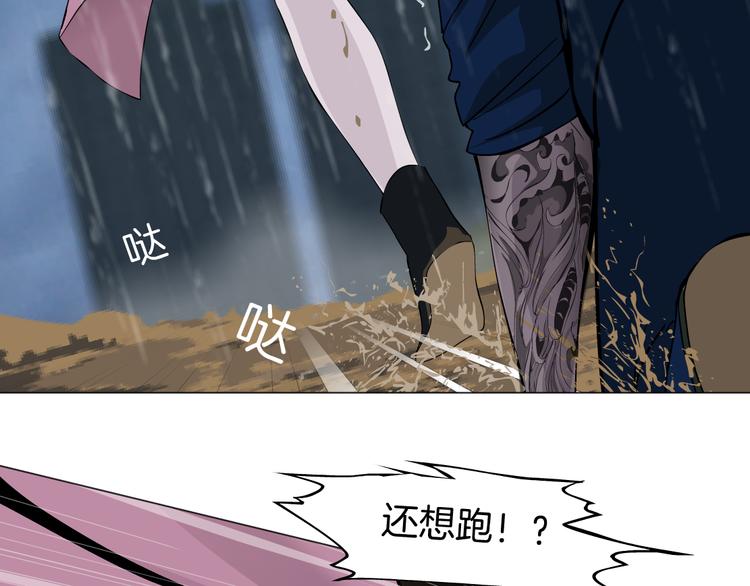 第2话 搭救？16