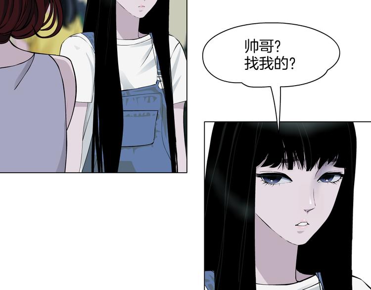 第5话 雕塑课111