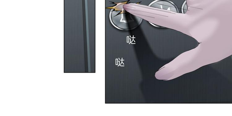 第108话 挑衅21