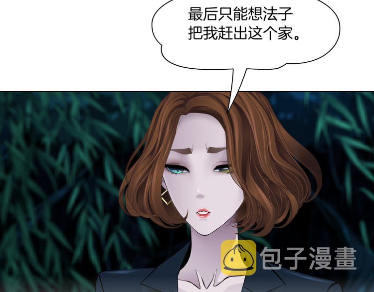 第124话 童年伤痛16