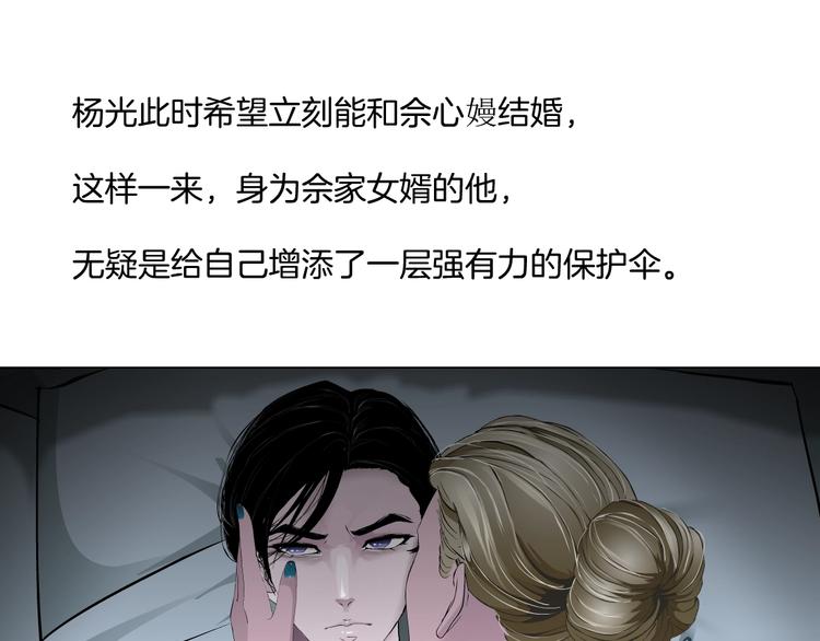 第92话 孤独的心25