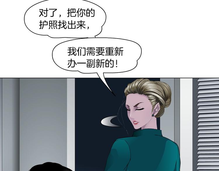 第81话 杨光VS莫倩9