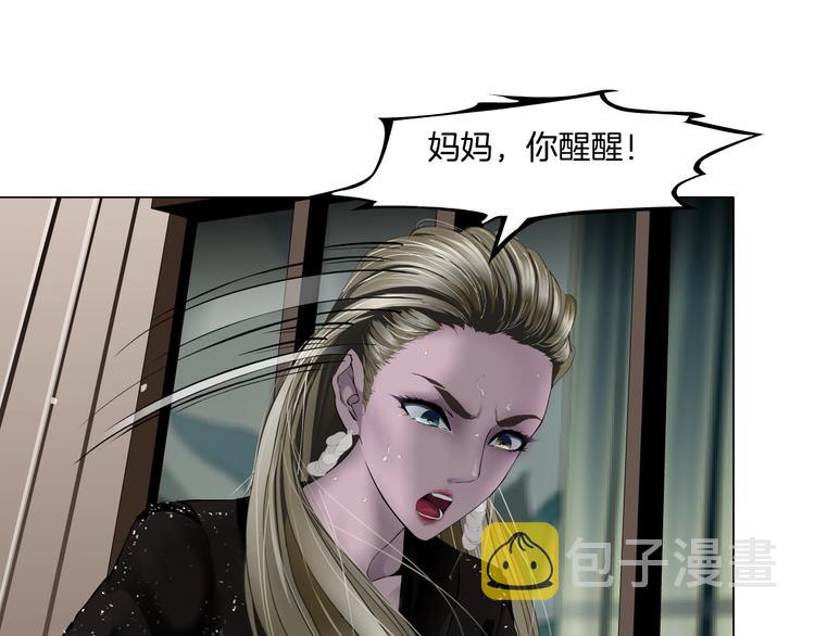 第106话 头骨15