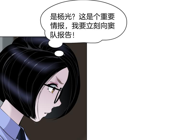 第136话 癫狂16