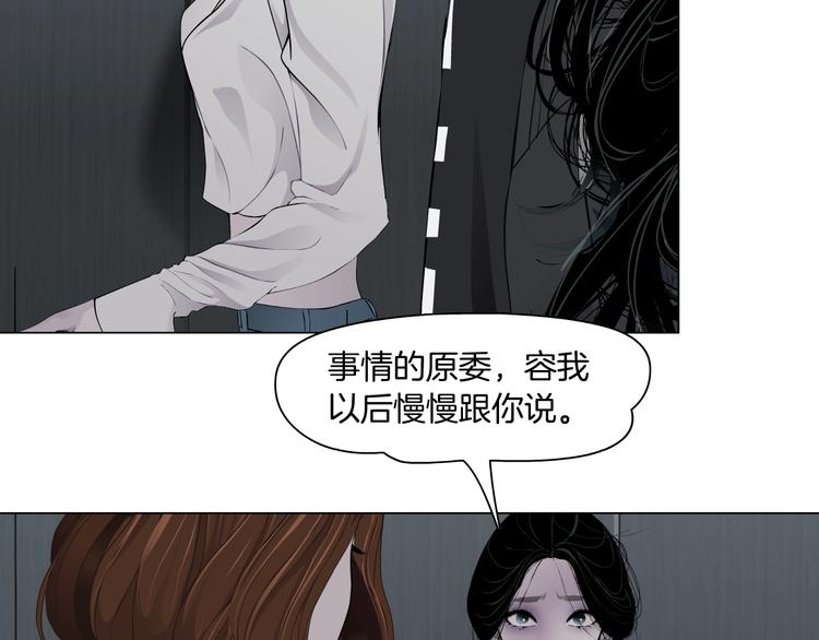 第108话 挑衅42