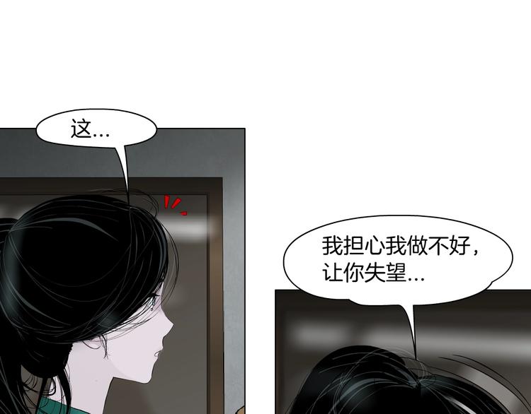 第66话 误伤51