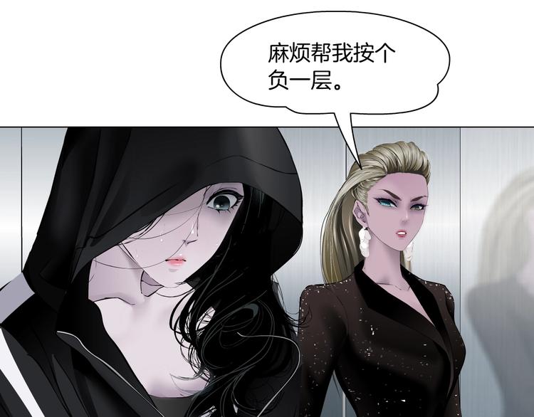 第107话  电梯62