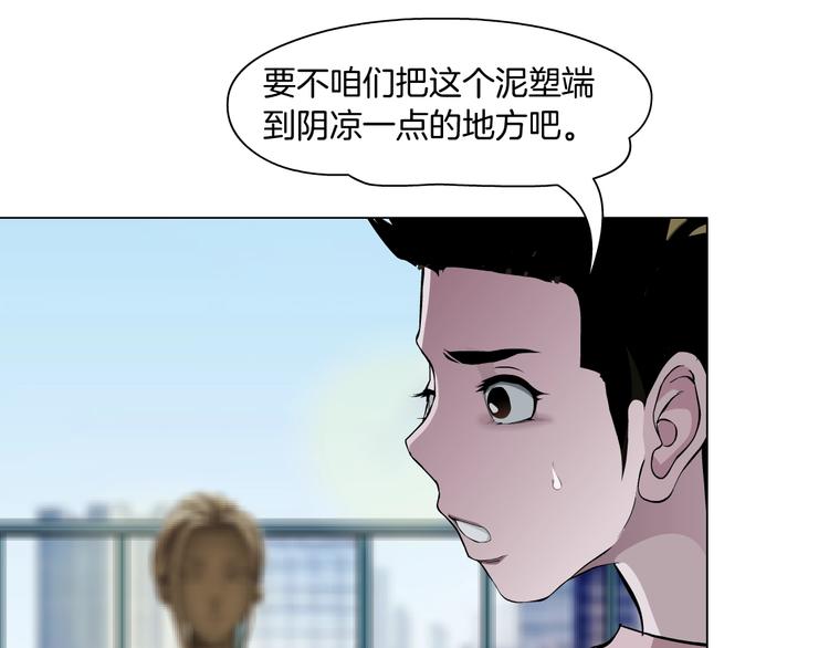 第76话 守护69