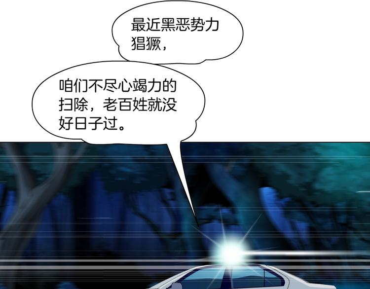 第28话 危险的报复12
