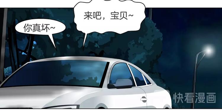 第27话 愤怒的雕塑97
