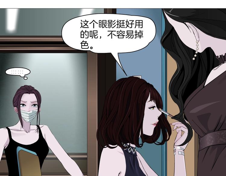 第11话 偿还67