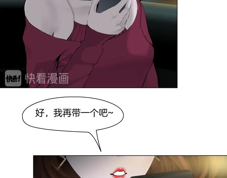 第96话 邀请72