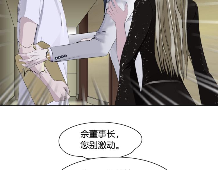 第106话 头骨37