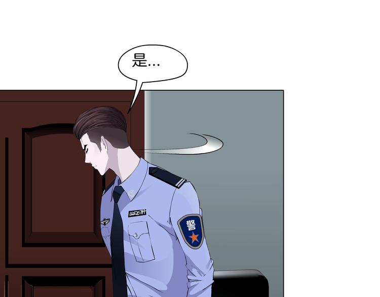 第109话 损人三招77