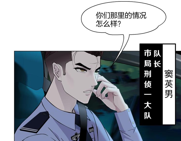 第109话 损人三招3