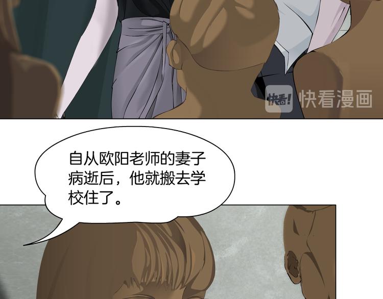 第137话 遗愿35