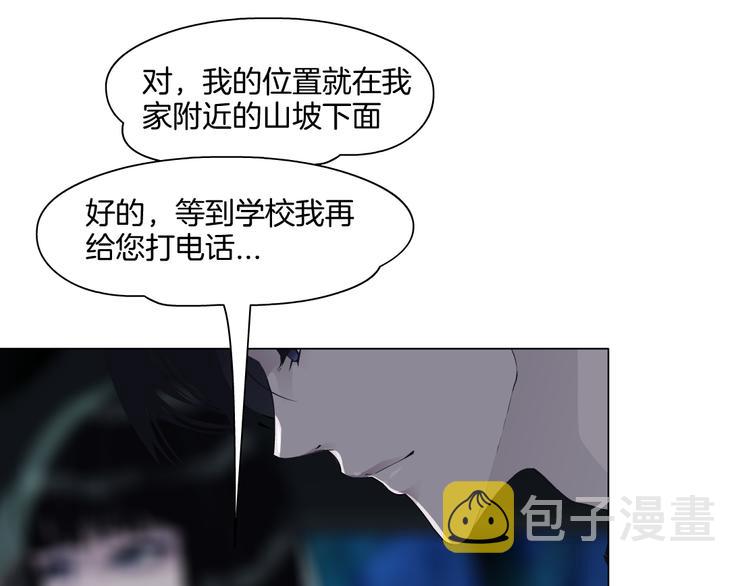 第2话 搭救？63
