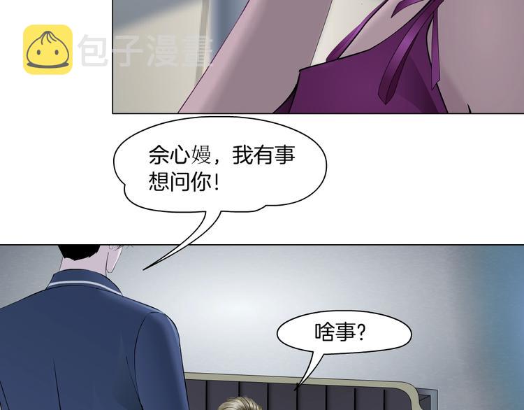 第64话 好朋友67