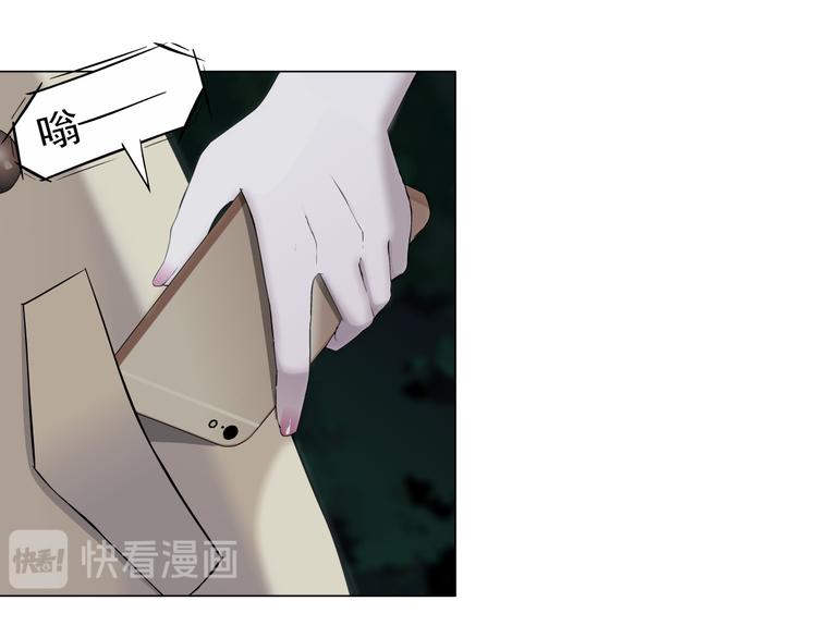 第125话 挑拨44