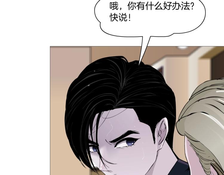 第58话 一直哭20