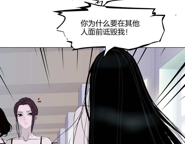 第9话 谣言40