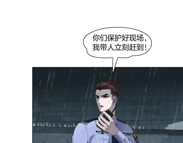 第91话 坠落27