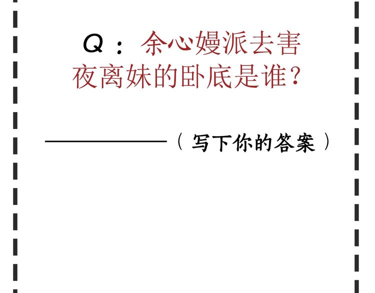 第64话 好朋友97