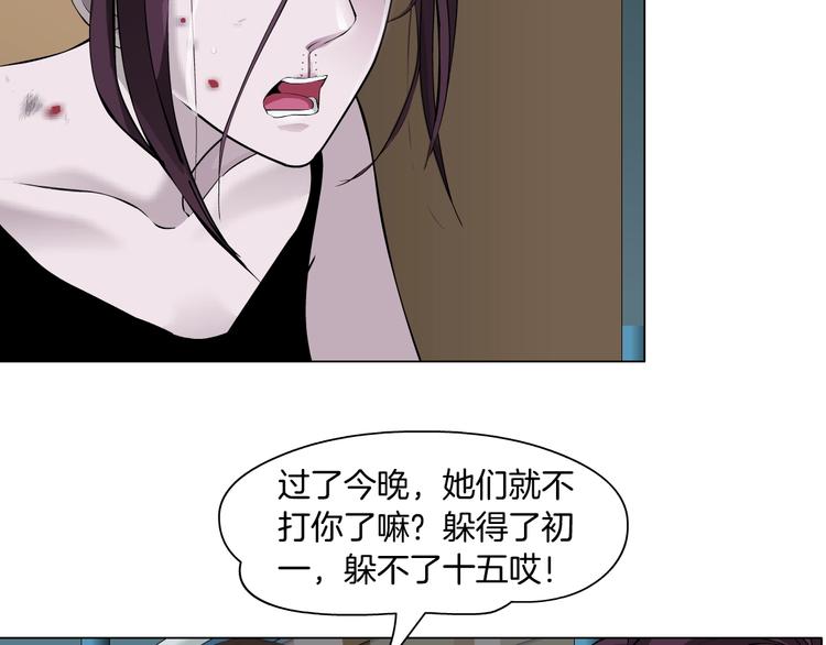 第70话 痛下毒手26