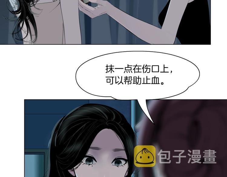 第67话 “她”来了55