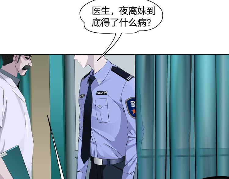 第141话 杨光之死！49