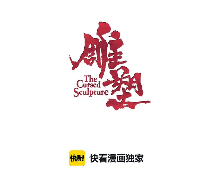 第37话 黑裙子和白裙子6