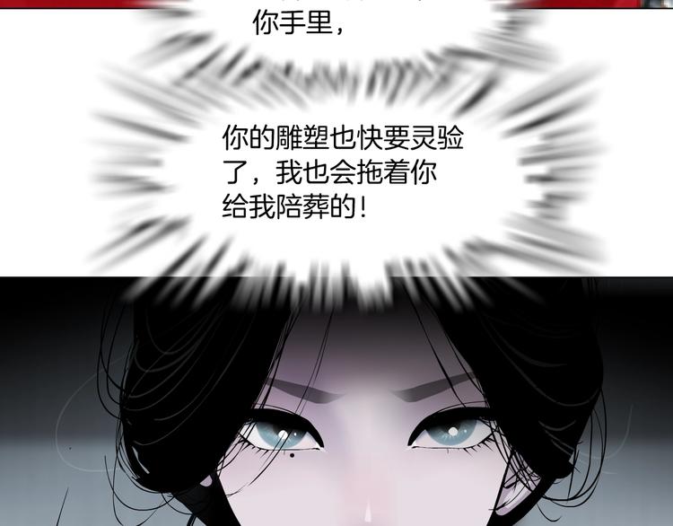 第108话 挑衅63