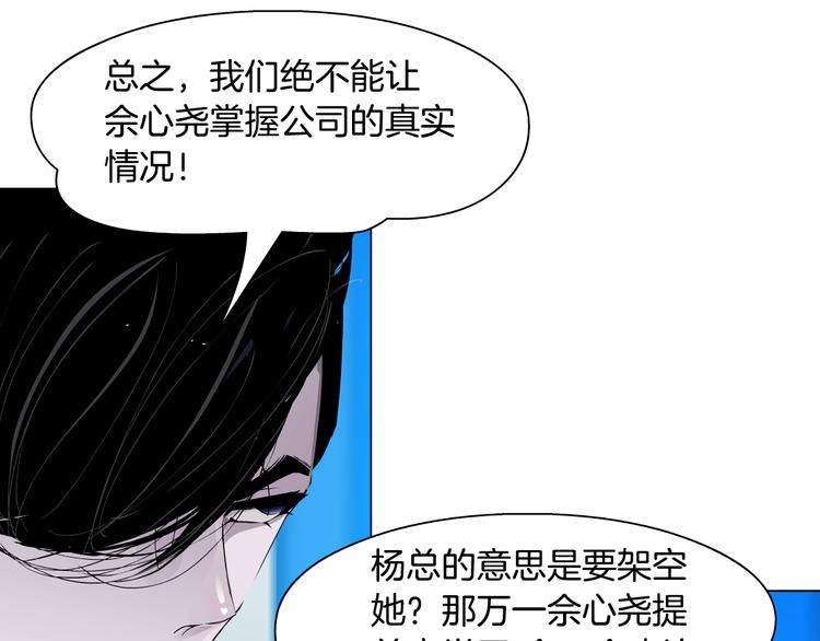 第120话 罪证49