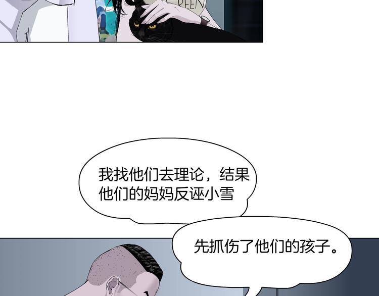第52话 投缘？56