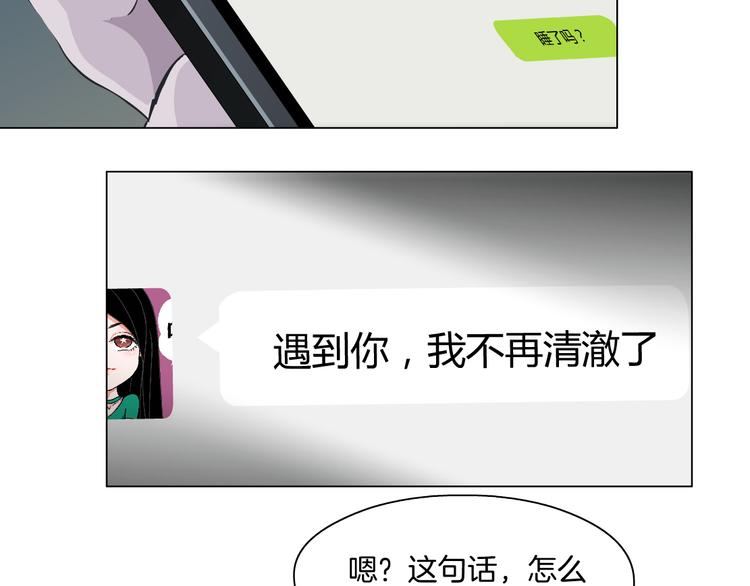第10话 应验89