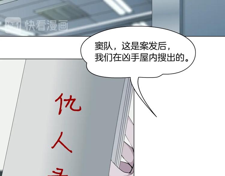 第95话 姐妹开撕~73