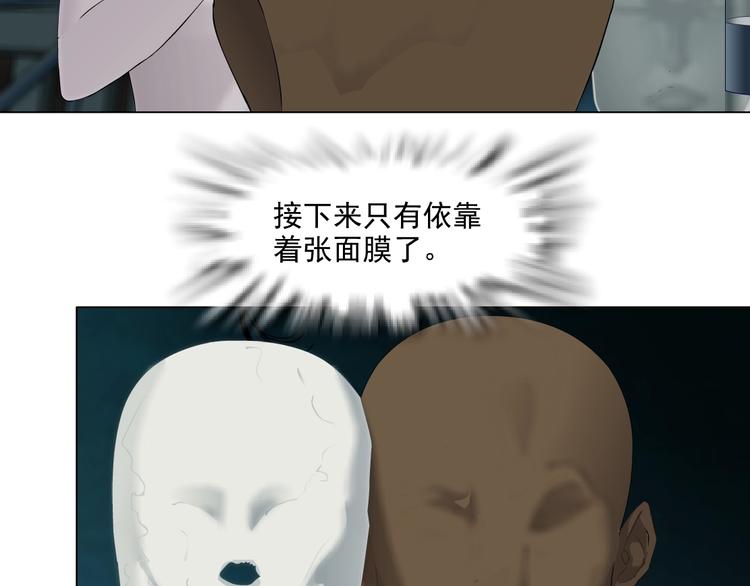 第41话 螳螂77