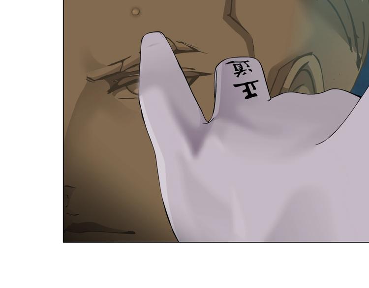 第86话 变形的五官48