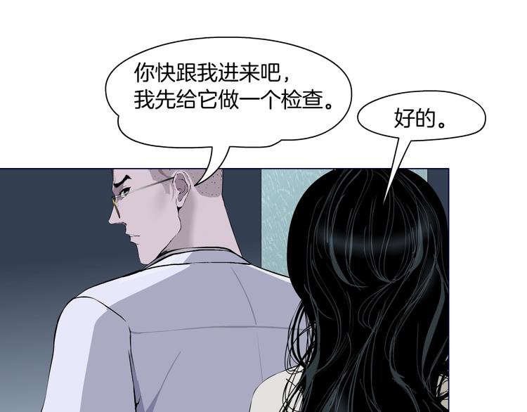 第50话 密谋18