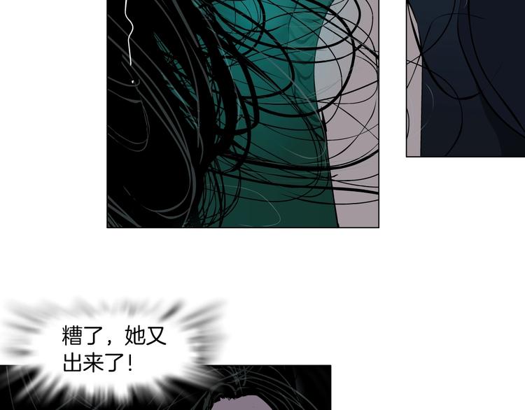 第30话 变态的爱47