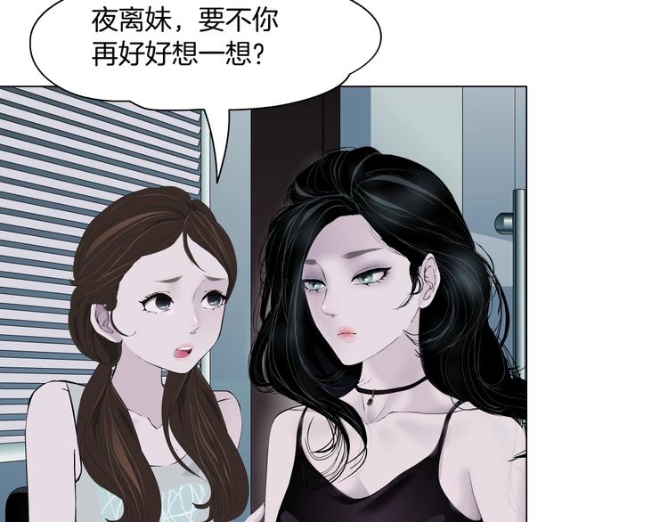 第35话 归来65