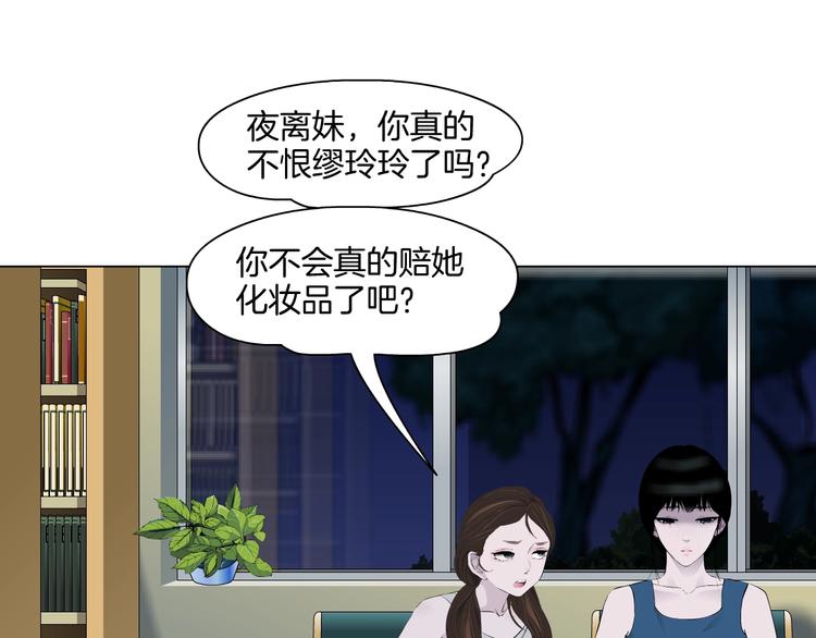 第12话 猎物39