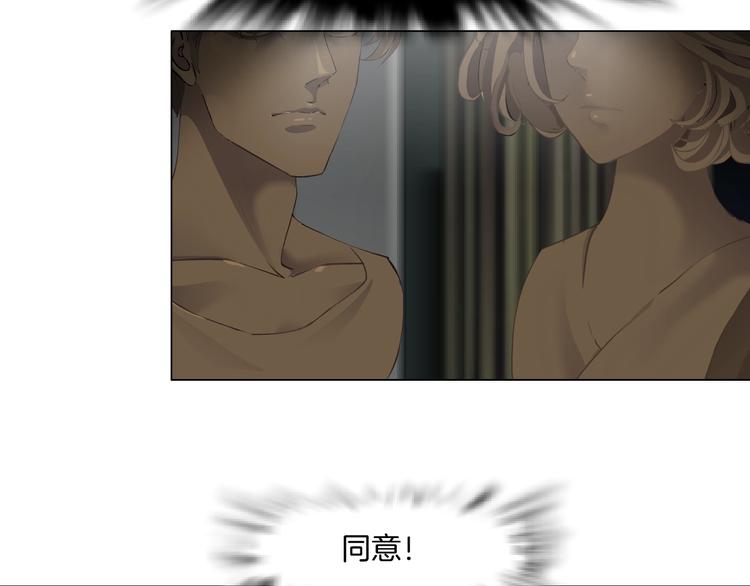 第25话 背叛的结果59